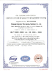 China Kingstone Shoe-making Machinery Co. Ltd. Certificações